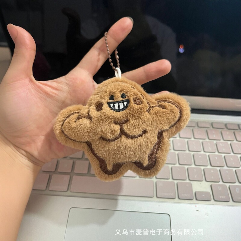新款可爱套头kt猫吱吱叫挂件卡通小熊毛绒公仔娃娃机玩偶包包挂件|undefined