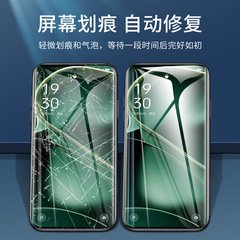 oppofindx6水凝膜手機膜全屏findx6pro軟膜高清保護貼膜oppo適用