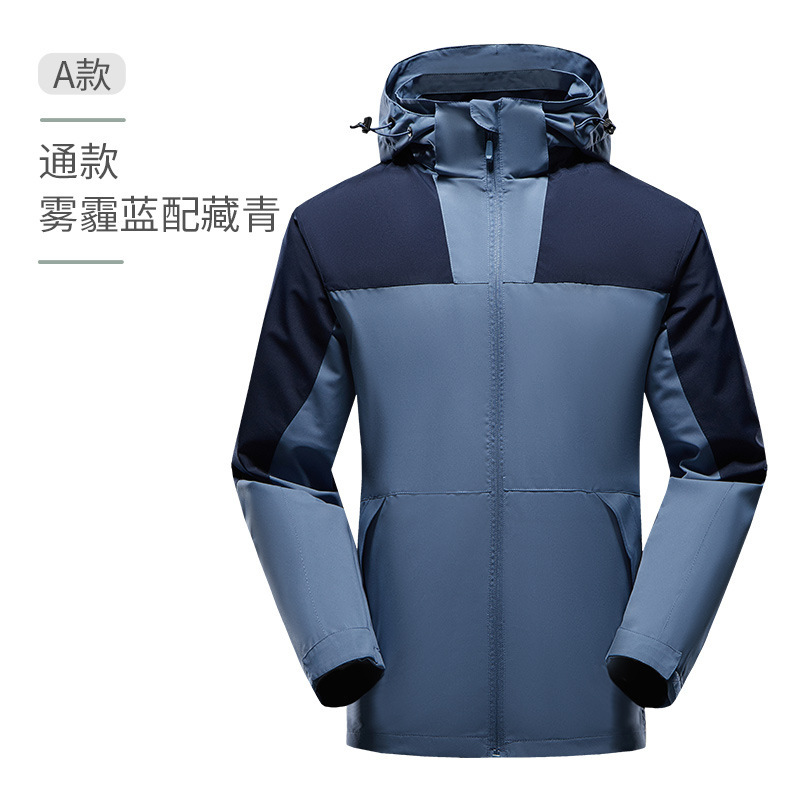 风衣印logo中建中铁防水防风可拆卸帽工作服刺绣团体工装|undefined