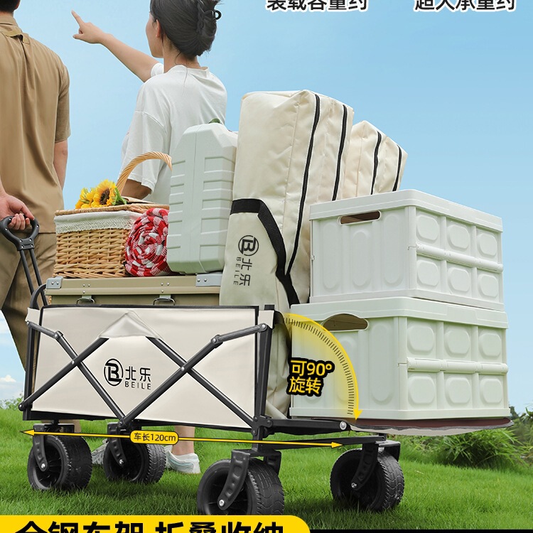 Outdoor Camping Cart Folding Camp Cart Children's Reclining Picnic Handcart Camp Trailer Travel Delivery Cart