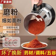 小型家用磨粉机厨房研磨机干磨打粉五谷杂粮花椒辣椒面粉碎机跨境
