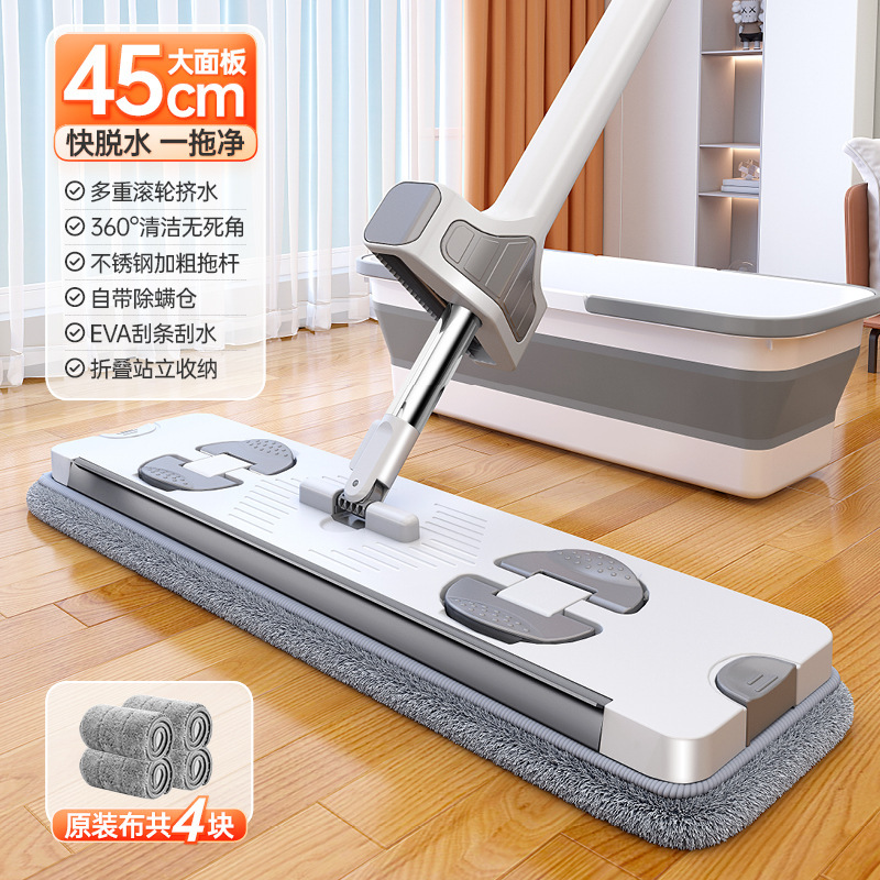 ハンズフリーモップ 45cm 大型パネル フラットモップ 乾湿両用 家庭用 消毒液吸収モップ|undefined