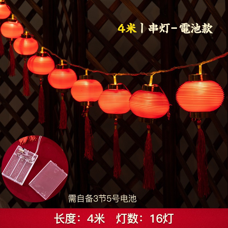 Día de Año Nuevo luminosa pequeña linterna cadena adornos pequeña cadena roja linterna decoración al aire libre balcón festivo nudo boda colgante