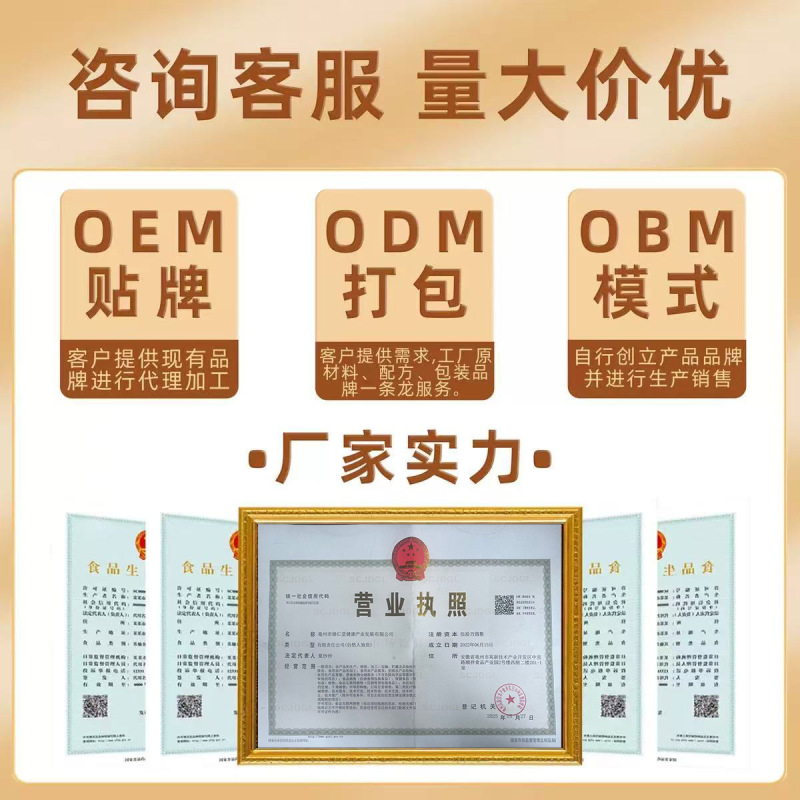 北京同仁堂 黄耆リンゴ茶 100g/箱 女神健康茶 滋養茶 正規品 一件代発 原産地|undefined