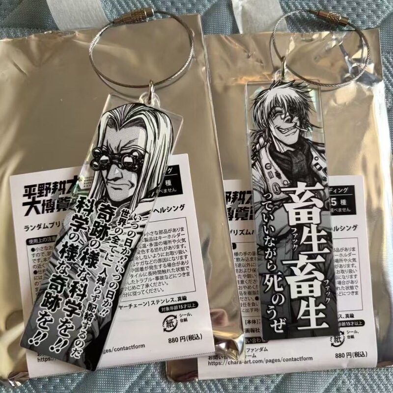 Hellsing Hell's Song Royal National Church of England Knights Merchandise Acrylic Keychain Backpack Decoration Gift Hellsing Hell's Song Royal National Church of England Knights Merchandise Acrylic Keychain Backpack Decoration Gift
