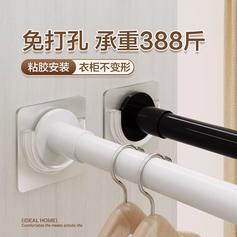 Telescopic Rod No-Drill Fixed Bracket Semi-Circular Traceless Adhesive Hook Bracket Clothes Drying Rod Holder Curtain Rod Support Telescopic Rod No-Drill Fixed Bracket Semi-Circular Traceless Adhesive Hook Bracket Clothes Drying Rod Holder Curtain Rod Support