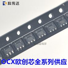 OC5217 SOT23-5 30V 0.8A�ߵ����LED��������оƬic ȫ��ԭװ