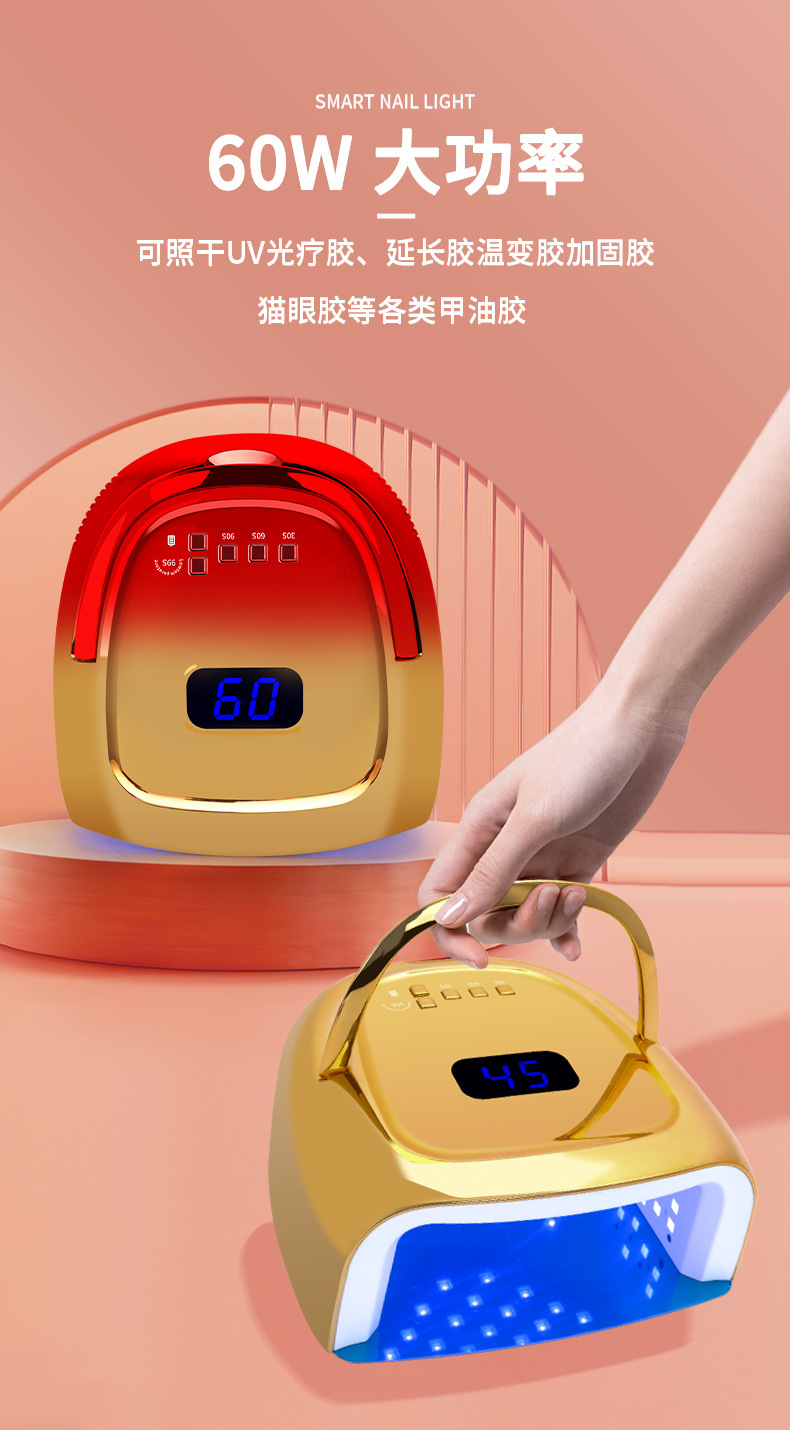 Manufacturer wholesale battery storage wireless nail lamp smart sensor manicure phototherapy lamp fast-drying nail gel machine