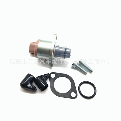 A6860-Vm09A 1460A037 1460A031 Auto Oil pump, nozzle