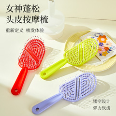 弧面梳蓬鬆頭髮新款便攜造型鏤空長柄骨梳捲髮梳氣囊按摩氣墊梳