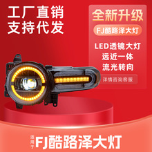 �m���07-20��FJ��·�ɴ�����bLED͸�R����������П������D��FJ