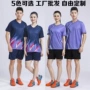 男女校园速干透气羽毛球服