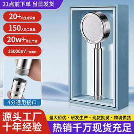 现货批发卫生间浴霸热水器超强加压出水浴室洗澡手持式不锈钢花洒