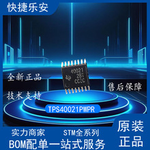 ȫ��TPS40021PWPR ��װTSSOP-16 ��ƬIC DC-�л����ؿ�����