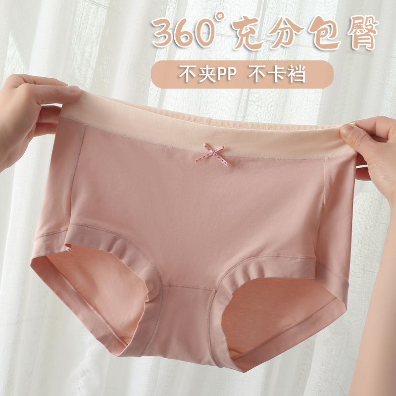 ショーツ 下着 パンツ   コットン  美尻 深め 柔らか 締め付けない 吸汗 通気 お腹すっぽり   M-2XL 大きいサイズ   ショーツ 下着 パンツ   コットン  美尻 深め 柔らか 締め付けない 吸汗 通気 お腹すっぽり   M-2XL 大きいサイズ