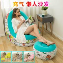 新款充气懒人沙发 带脚蹬加厚植绒沙发时尚躺椅涂鸦休闲充气沙发