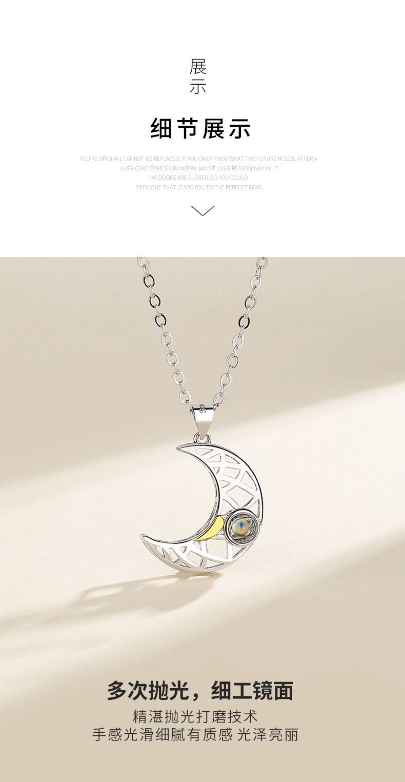 日月同心-朝夕相伴项链_06