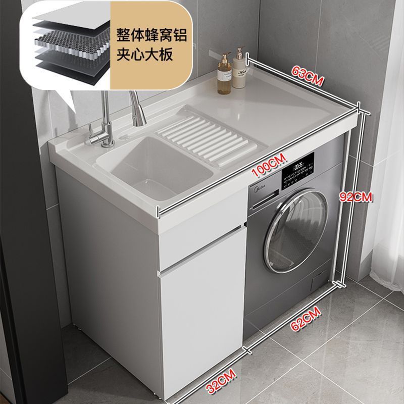 蜂窝铝阳台洗衣柜伴侣组合滚筒洗衣机柜一体洗衣池台带搓板|undefined