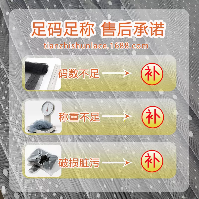 亲肤锦氨内衣网纱提花高弹力网眼布厂家柔软波点网布点点蕾丝面料