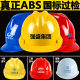 Safety helmet site construction helmet national standard breathable abs glass fiber reinforced plastic thickened site safety helmet printing logo