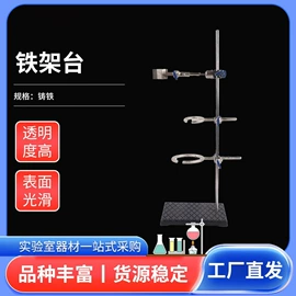 教学仪器;其他实验室品;教学演示用品