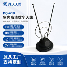 定制加工信号增强器HDTV电视天线室内外天线DQ-618高清数字天线