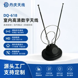 电视天线;连接器;其他天线