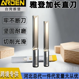 机用锯片;铣刀;其他刀具