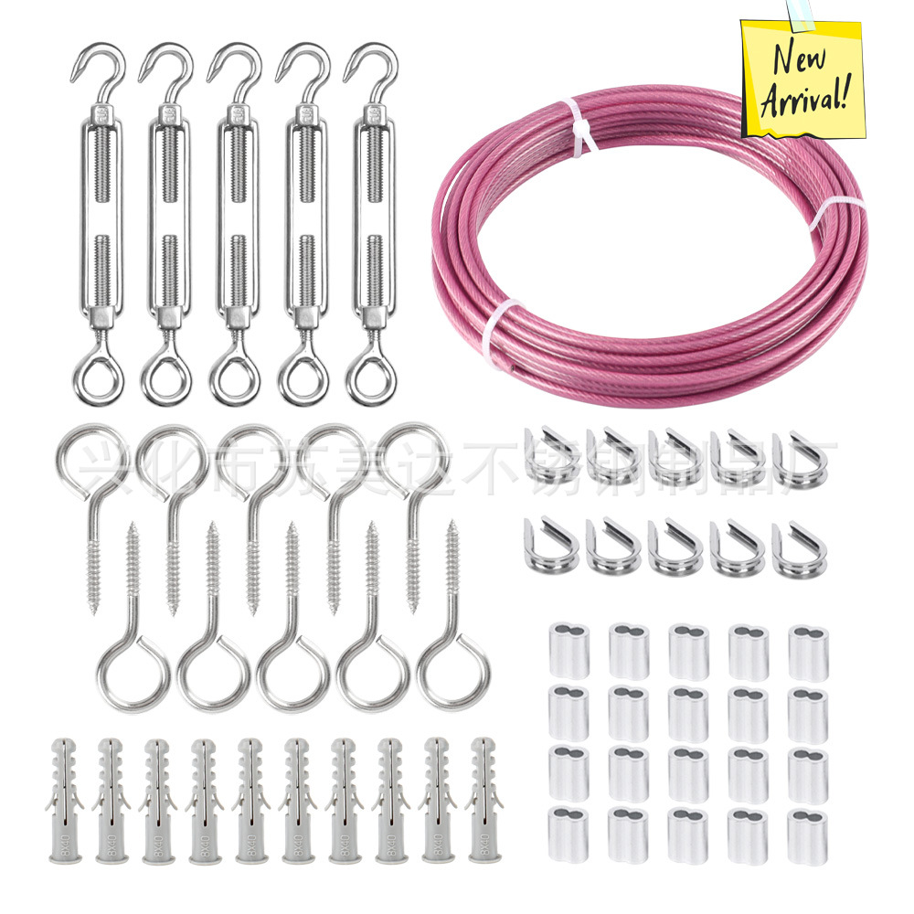 跨境新包塑钢丝绳套件户外花园围栏 遮阳棚配件 晒衣绳紧线器锁扣