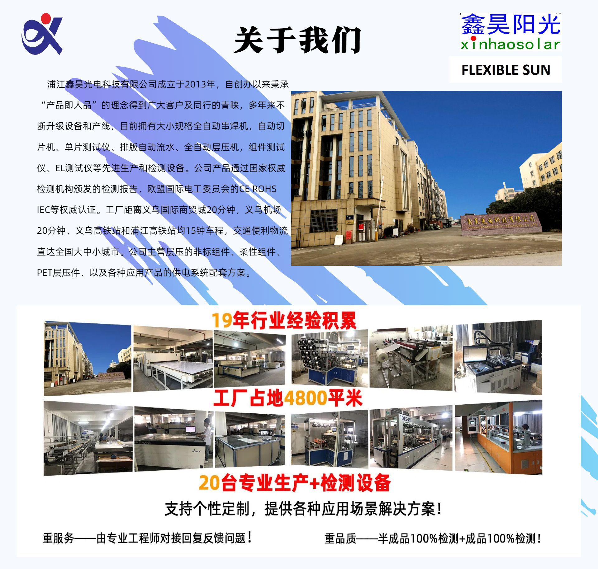 未命名的设计 (2)