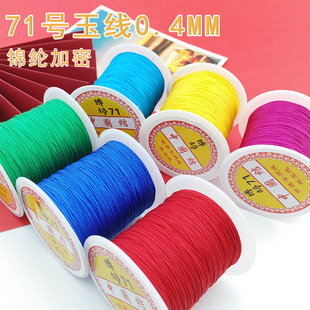 ������71̖�� �ֹ�diy��������朾���0.4mm���ܽ�곣�þ����l