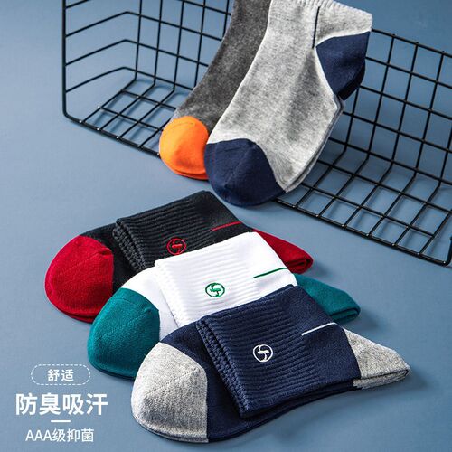Round Label Sports Men's and Women's Same Style Ins Trend Basketball Medium Calf Socks