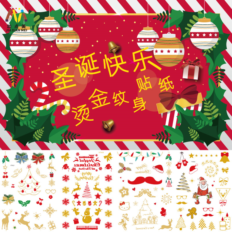 Protección del Medio Ambiente caliente metal tatuaje pegatinas Santa Claus fiesta carnaval personalidad divertida barba tatuaje al por mayor