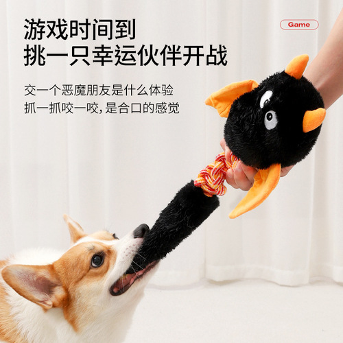 Little Devil Plush Dog Toy Ringing Paper Teething Cotton Knot Bite-Resistant Relieve Boredom Puppy Pet Toy Dropshipping