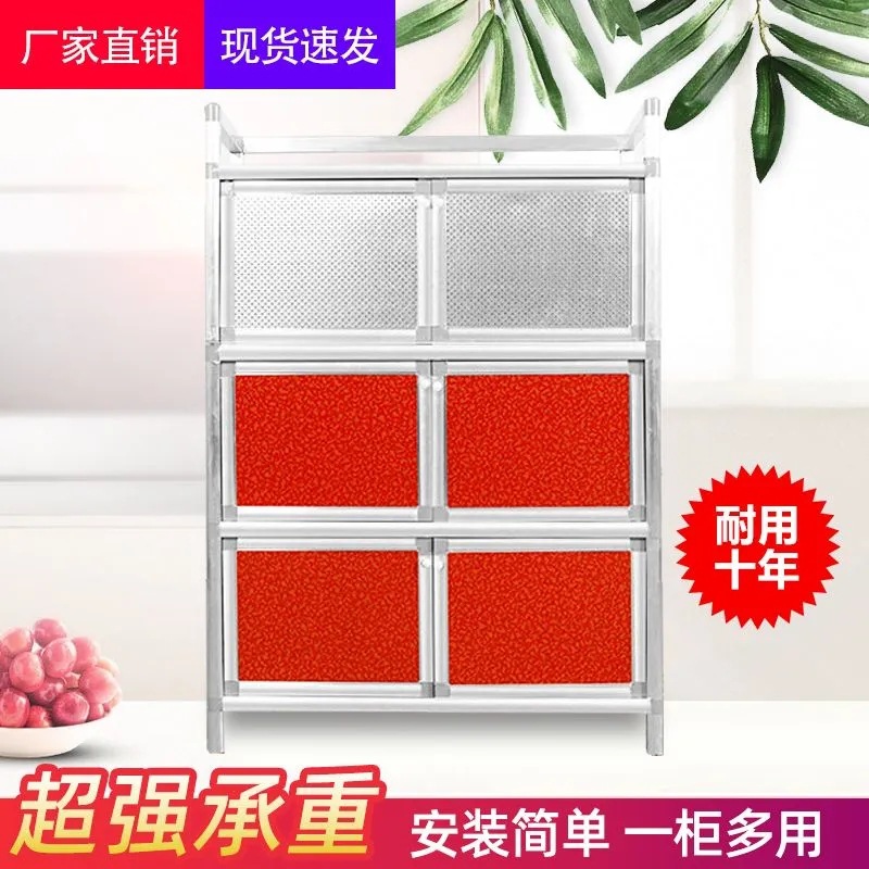 Rust-free Cupboard Kitchen Cabinet Simple Assembly Sideboard Food Cabinet Rental Room Storage Tableware Cabinet Storage Cabinet