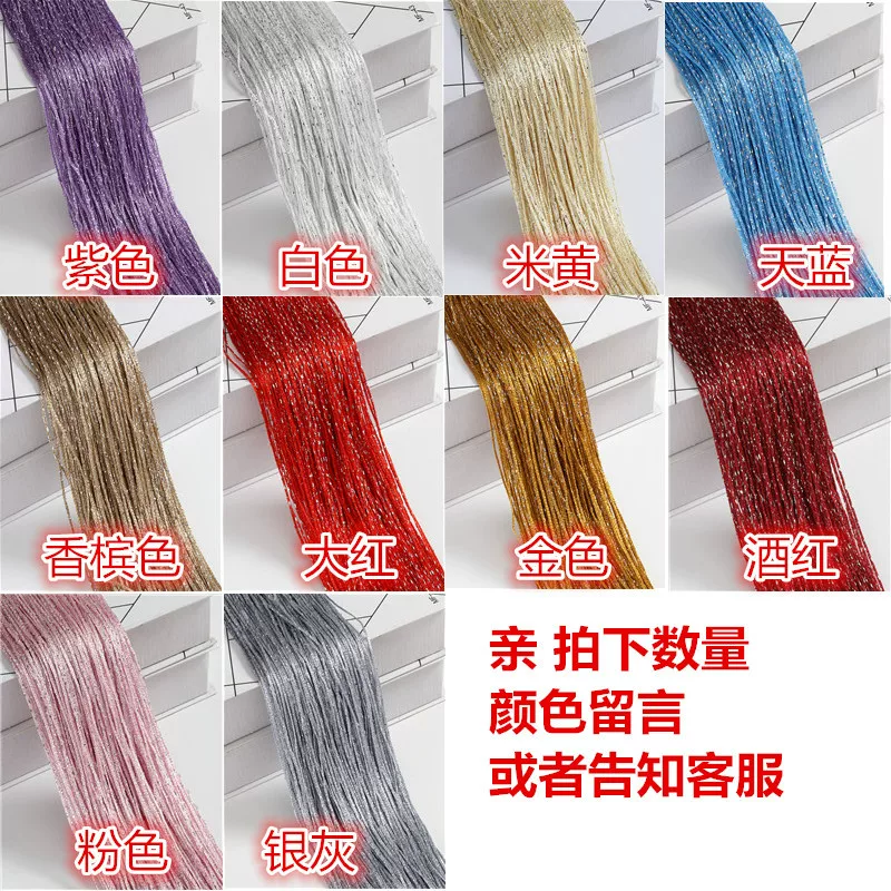 Props, silk threads, curtain, Ferris wheel, ceiling decorations, ring, direct factory sales