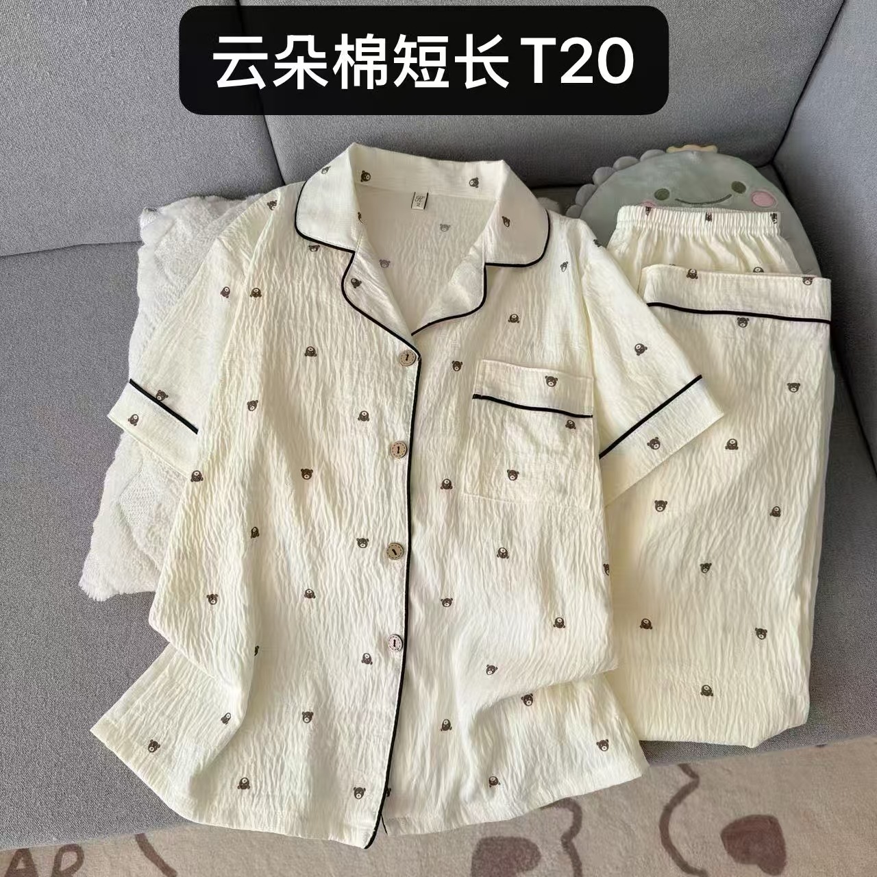 Al por mayor transfronterizo nubes de algodón pantalones de manga corta pijama de mujer dos piezas cardigan con solapa encantador conjunto de ropa de dibujos animados