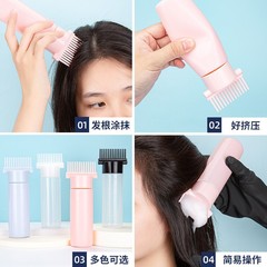 跨熱銷美髮帶齒染髮養發瓶帶刻度按摩刷頭部護髮洗髮瓶家用洗頭瓶
