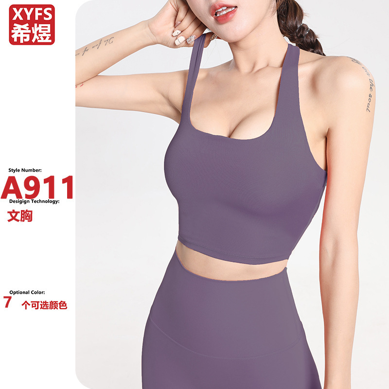 Halter sports underwear women's shockproof anti-sagging big chest yoga vest detachable running training fitness bra
