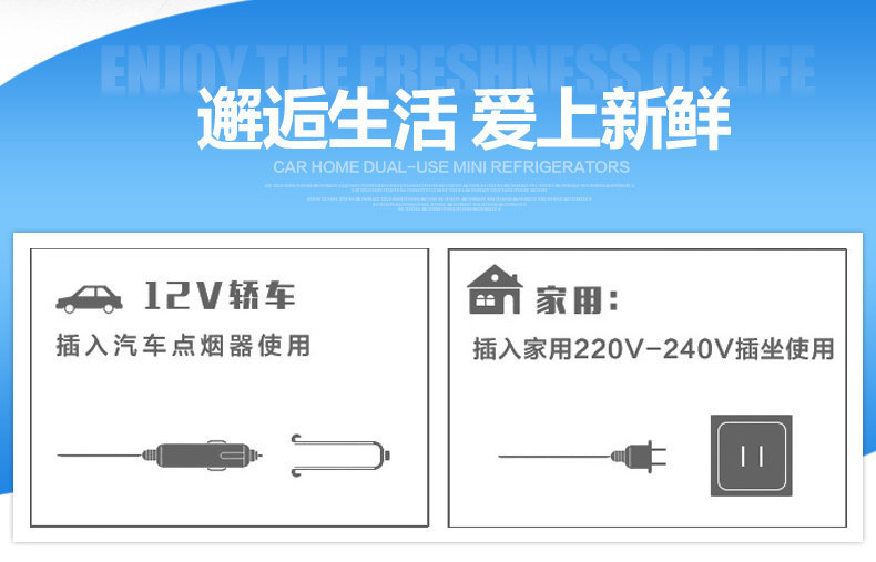 20L Mini Refrigerator for Car and Home Use, Small Single-Door Refrigerator for Dormitory and Apartment, Two-Person Cooler, Car Refrigerator Wholesale