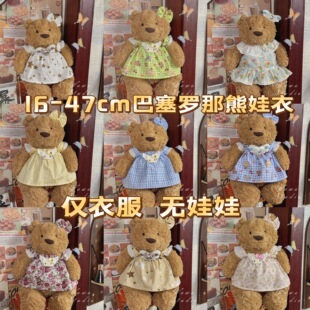 28cm�����_��16cm�·�ë�q��ż�·�36cmС������47cm̩��������