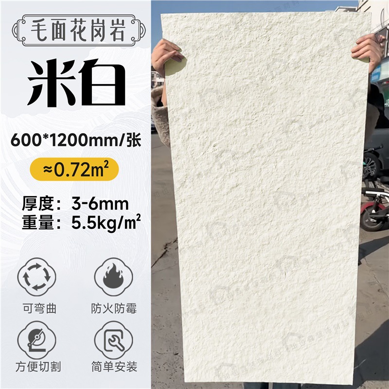 Tablero de piedra blanda Ying'an Tablero de piedra blanda flexible Tablero de granito de superficie de lana de porcelana blanda Tablero grande