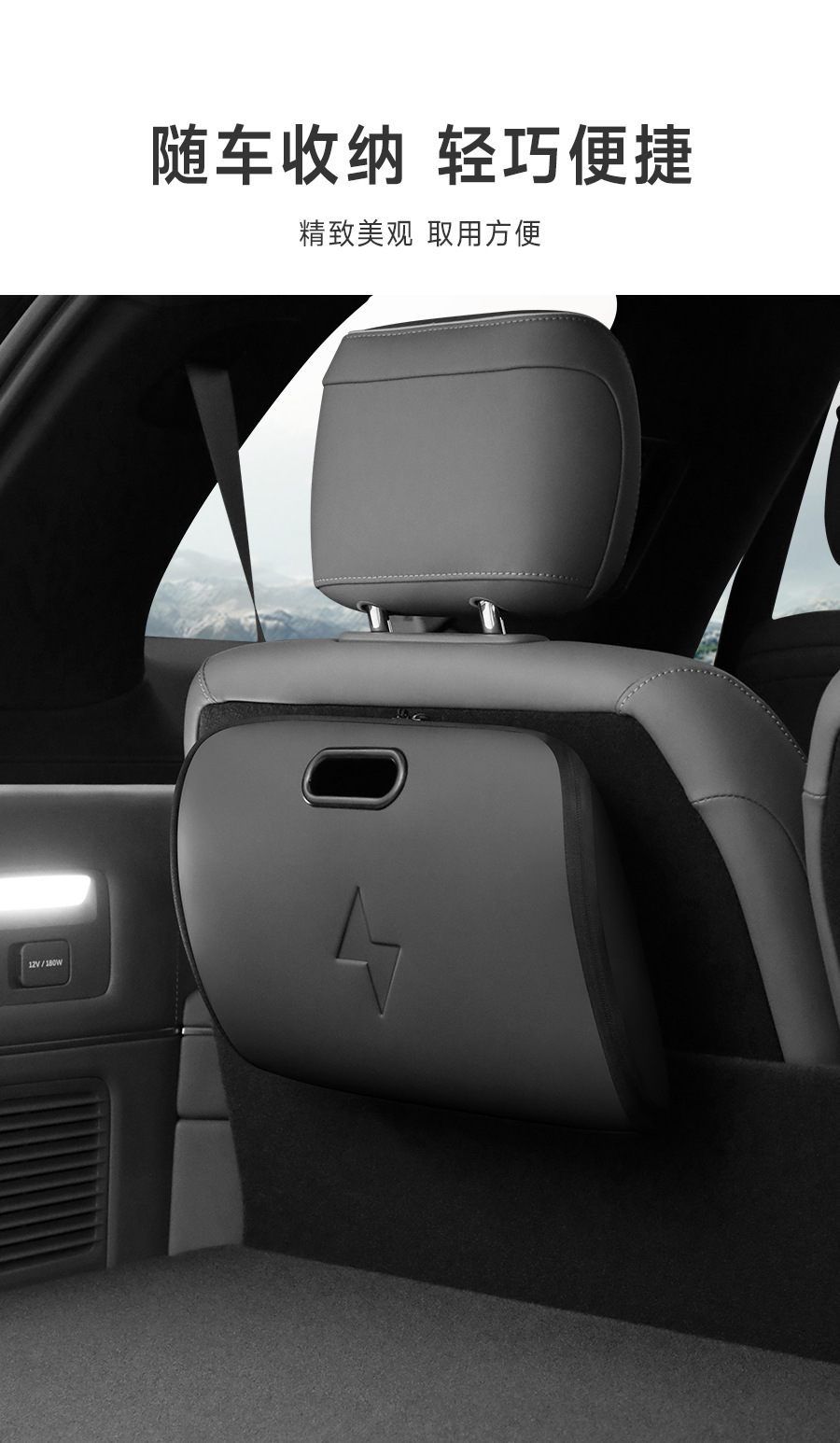 New Energy Vehicle Charging Gun Storage Bag Electric Vehicle Charging Storage Box Trunk Charging Cable Storage Bag
