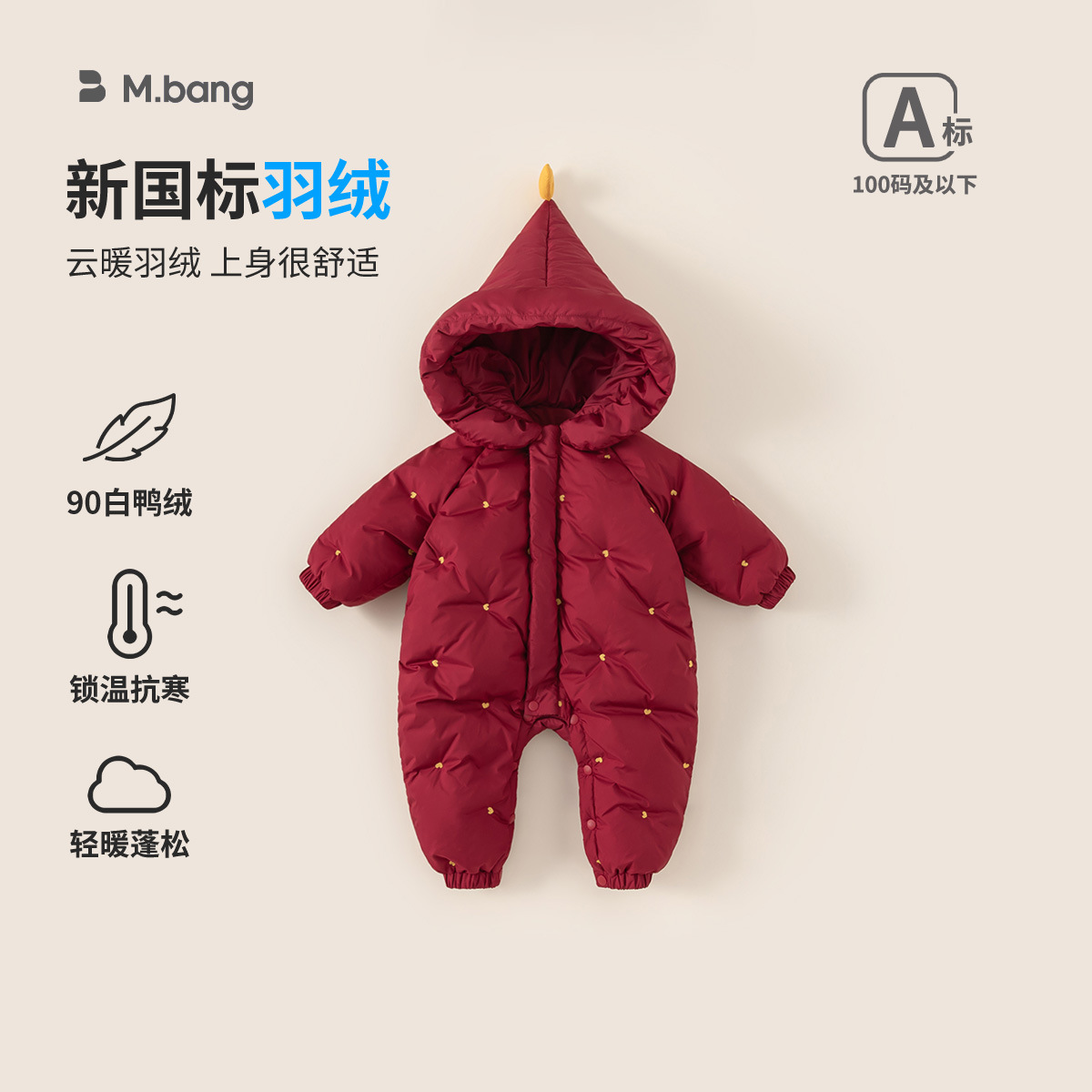 Bangxuan New Winter Clothes Pointed Hat Kidsren's Jumpsuit Warm down Jacket Baby Girl Hooded down Crawler Suit