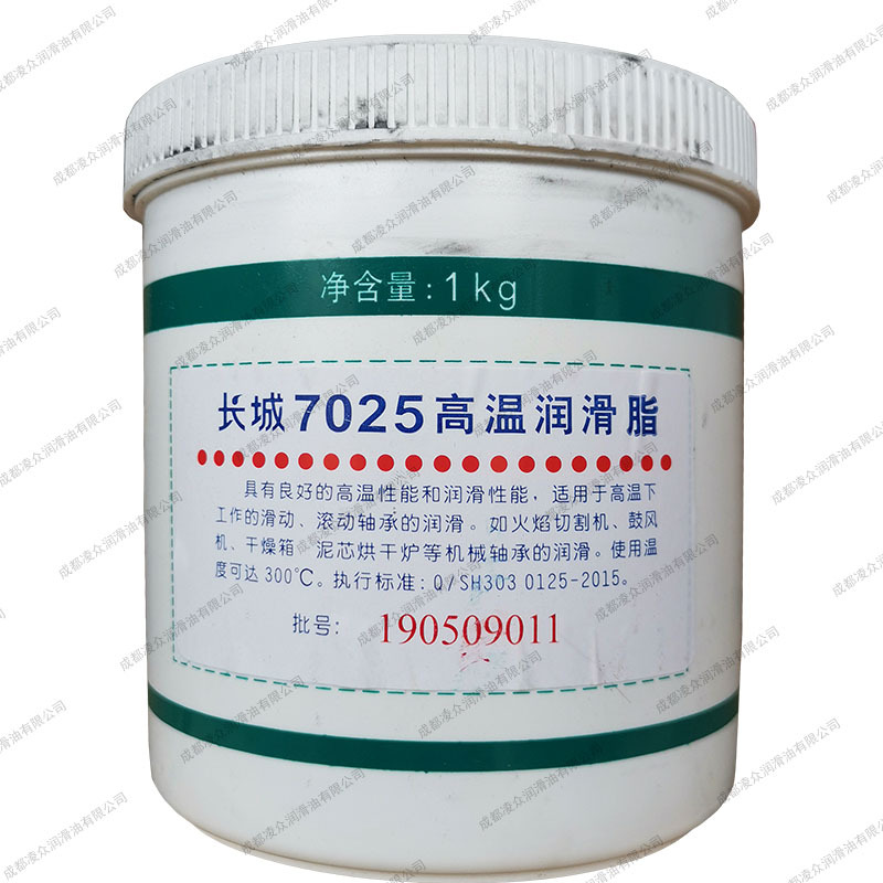 长城7025高温润滑脂 火焰切割机 鼓风机高温轴承合成润滑脂 300℃