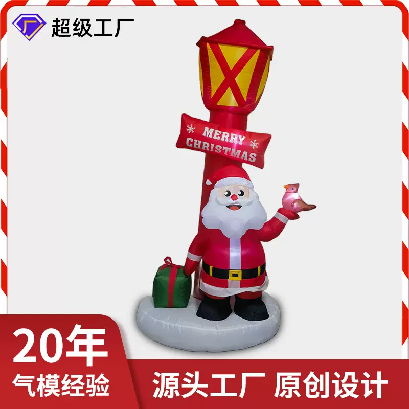 厂家定制圣诞节用品充气气模LED发光路灯下圣诞老人礼盒派对摆件