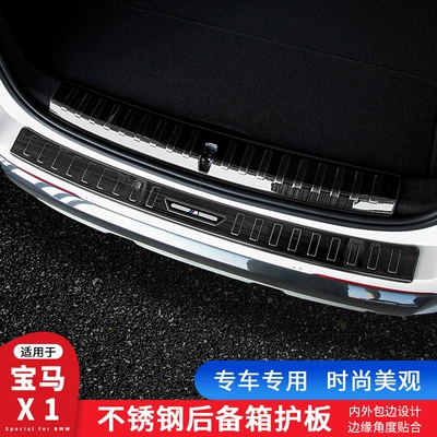 Guard Plate Tailgate Protection — Other Automotive Exterior Supplies