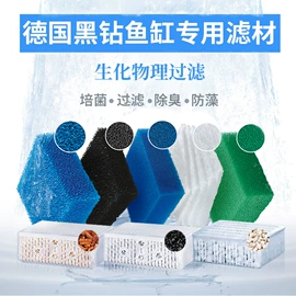 水族照明设备;水族过滤设备;其它水族用品