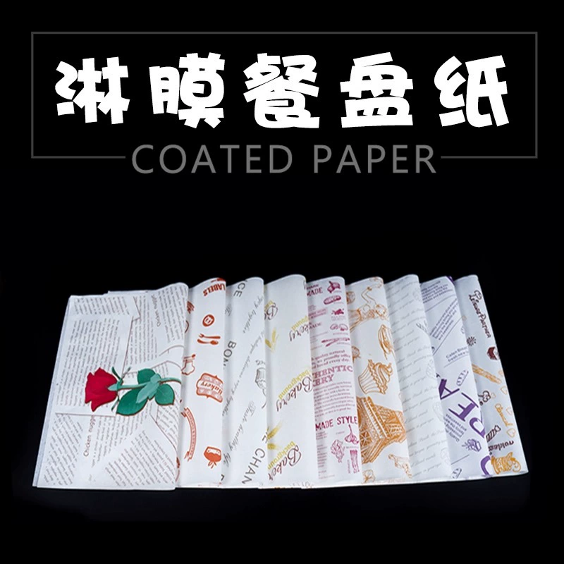 В наличии, бесплатная доставка, одноразовые бумажные салфетки, бумажные подносы, бумажные тарелки, маслостойкая ламинированная бумага, ресторанные коврики, бумага с силиконовым маслом.