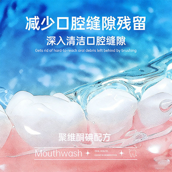 Handheld oral hygienic fresh mouthwash from Yunnan province